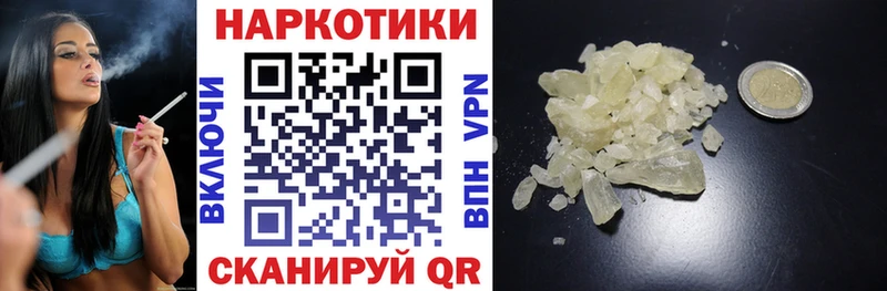Наркота Лермонтов А ПВП  Конопля  БУТИРАТ  Cocaine 