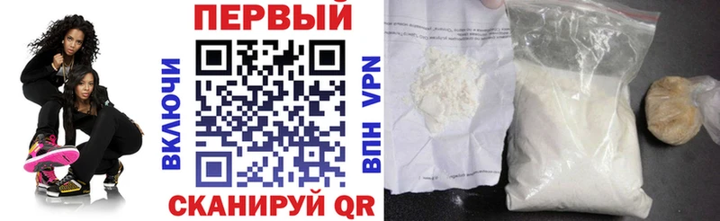 АМФ 97% Лермонтов