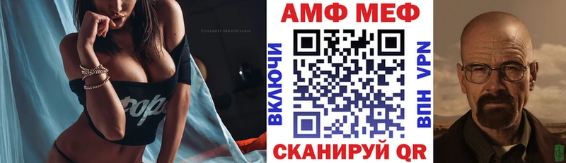 hydra ССЫЛКА  купить  цена  Лермонтов  Amphetamine Premium 