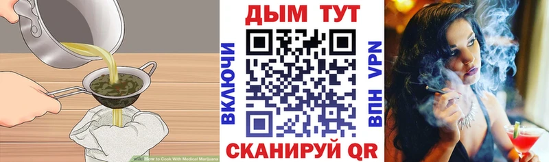 Canna-Cookies конопля Лермонтов
