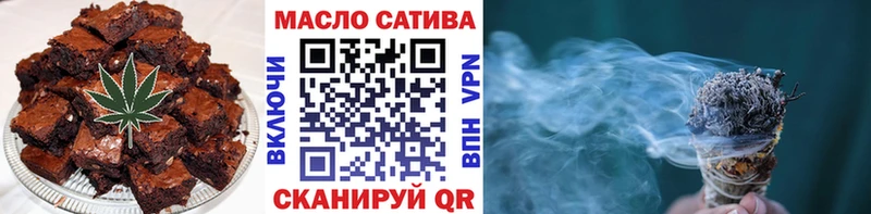 Печенье с ТГК конопля  Лермонтов 