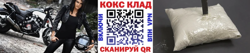 что такое наркотик  Лермонтов  mega ТОР  КОКАИН VHQ 