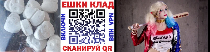 Ecstasy круглые  Лермонтов 