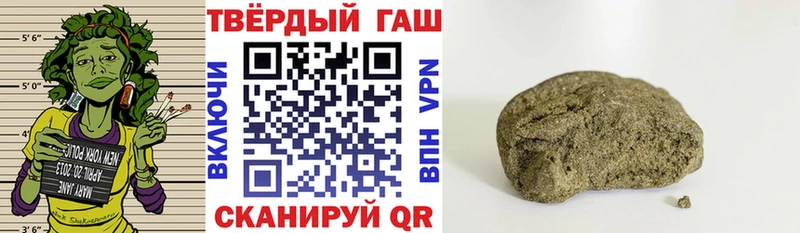 ГАШИШ VHQ  дарнет шоп  Лермонтов 