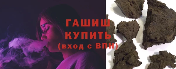 ГАЛЛЮЦИНОГЕННЫЕ ГРИБЫ Алзамай