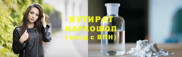 ГАЛЛЮЦИНОГЕННЫЕ ГРИБЫ Алзамай
