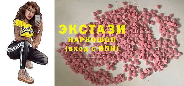 шишки Алексин