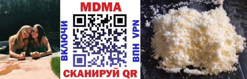 где купить наркоту  omg онион  МДМА молли  Лермонтов 