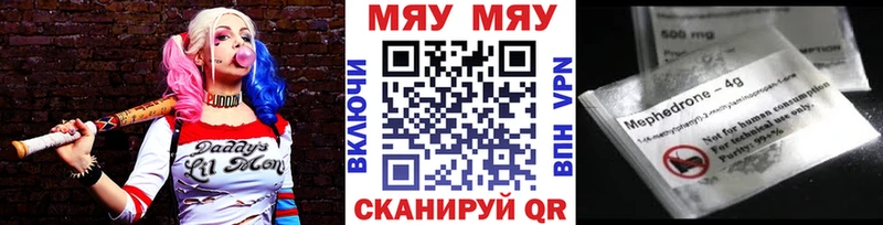 Меф 4 MMC  Лермонтов 