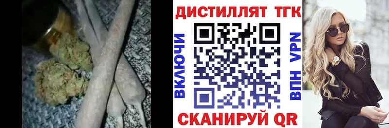 Дистиллят ТГК концентрат  купить наркотик  ссылка на мегу   Лермонтов 