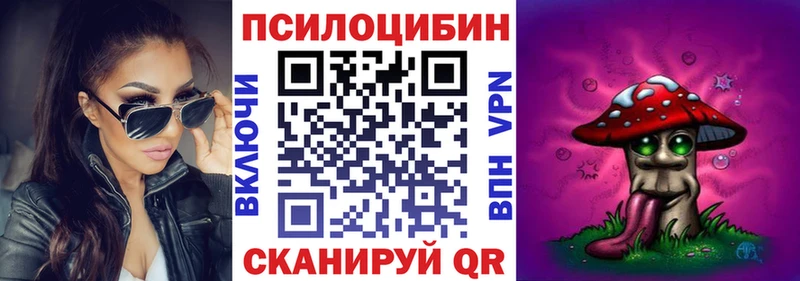 нарко площадка клад Лермонтов Псилоцибиновые грибы Magic Shrooms цены
